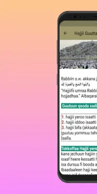 Kayyoo Hajjii android App screenshot 4